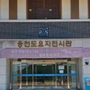 웅천도요지전시관 | 창원 아이랑 실내체험 웅천도요지전시관 도자기체험 예약 및 후기