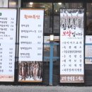 오늘황태와국수까페 이미지