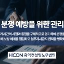 타임휴게음식점