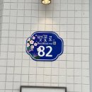 벚꽃로 이미지