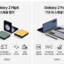 시스펙주