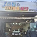 디테일링J 이미지
