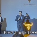 ■ 사이비 교주같은 승리 캄보디아 영상 이미지