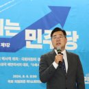 [사설] &#39;경제는 민주당&#39; 모임 발족, 인지 부조화 느낄 국민 많을 것 이미지