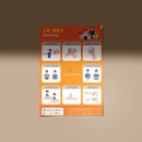 전단지닷컴 - 중구 장춘로 58-1 | 전단지닷컴