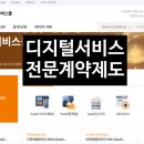 행정사 김인호 사무소 이미지