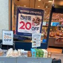 파리바게뜨 광안점 이미지