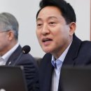 오세훈 "李정부, 청년 투전판 내몰고 빚탕감으로 생색" 이미지