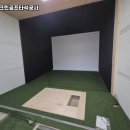 괴산스크린골프 이미지