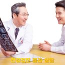 상금경로당 | 토스 만보기 앱으로 앱테크 즐기면서 건강관리를