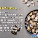 생생바지락칼국수 이미지