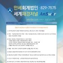 세무회계고유 이미지