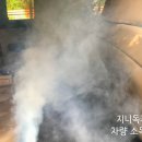 (주)지니카 이미지