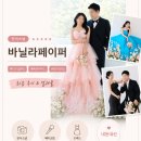 유어무드스튜디오 | [만삭스냅] (내돈내산) 바닐라페이퍼·메이크업한다·예예유어무드·원영 이모님 최종 후기 및 결과물