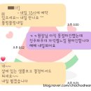 성신세탁소 | 안암 성신여대 근처 네일아트 블링블링네일 웨딩네일 패디 후기 내돈내산 찐단골집