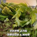 강남-233 이미지