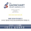 가온체육관 이미지