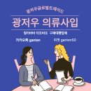 중국 구매대행 제대로 시작하기― 1688·VVIC 상품 탐색부터 배대지 선정까지 풀가이드