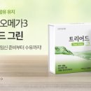 비그린몰 이미지