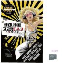 미노래클럽