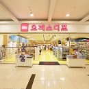 오피스디포수원 이미지