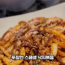 계룡로571번길 | 대전 롯데백화점 맛집 촌길낙지 탄방역 점심
