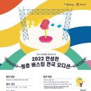안성천 이미지