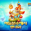 이룰하늘