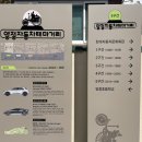 2022년 4월 11일 :: 울산 양정동 &#39;자동차 테마거리&#39;