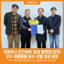 엠엔테크(주) - 1661 | 엠엔테크(주)
