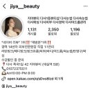 죽곡 e편한세상아파트 경로당 | [달서구속눈썹] 자연스러운 다크브라운 속눈썹 연장 가능한 다사속눈썹 뷰티샵 "지야뷰티"