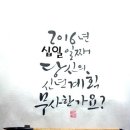 작심삼일 이미지