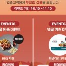 청년치킨 이미지