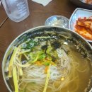 서산국수명가 이미지