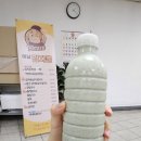 아남감자촌 이미지