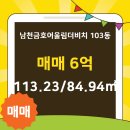 더비치부동산중개사무소 이미지