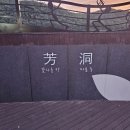 한국관 관광나이트 이미지