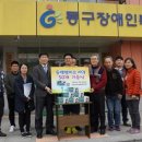 광주광역시동구장애인복지관 이미지
