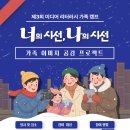 시선미디어