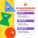 애슐리영어학원 - 마포구 백범로 67 | 애슐리영어학원