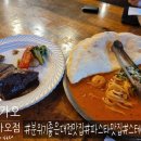 [대전/가오] 스테이크가 맛있는 대전동구맛집, 가오동 팀쿡 후기