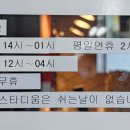 일번게임장 이미지