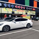 청기와뼈해장국 이미지