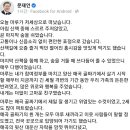 문재인 강아지 죽음 이미지