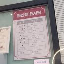 천가마라탕 이미지