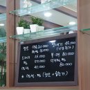 쥬얼리헤어샵 - 남양주시 | 쥬얼리헤어샵