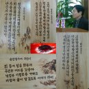 푸른솔 문학 작가회 주관 청남농협 수필대학 강좌 개소식 이미지