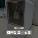 쌀통 이미지