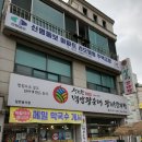 영통 성농찬 백암왕순대 왕뼈감자탕 - 뼈다구에 진심인 맛집