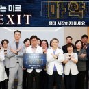 제주대학교병원 이미지